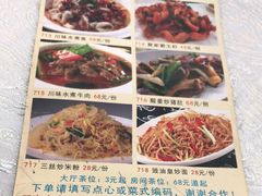 -聚家渔村·寻味顺德(大良店)