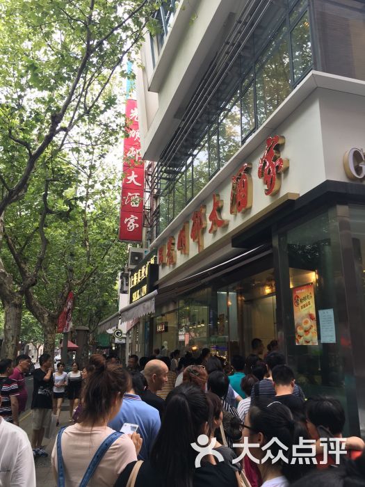 光明邨大酒家(淮海中路总店)门面图片 - 第245张