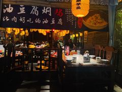 -老湖南民间菜·牛肉十八炒(花都店)
