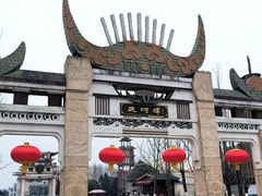 -天河潭旅游度假区