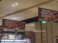 -海底捞火锅(吴中路店)