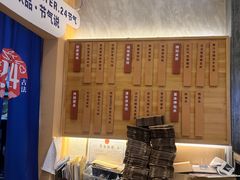 -炖物24章·顺时轻养茶(黄龙店)
