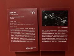 -德基艺术博物馆