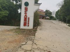 -回头食客-李久其家民间餐厅(望城金桥国际店)