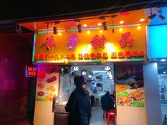 -芬芳甜品(同福路店)