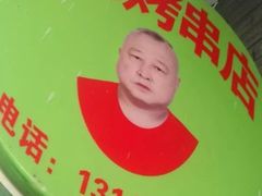 -西北朗益和穆斯林餐厅