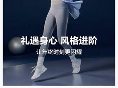 -lululemon(新天地店)