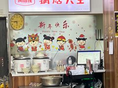 -黄阿姨锅贴大王(万航渡路店)