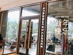 门面-星巴克臻选(江门汇悦大融城店)