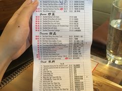 菜单-鼎泰丰(Bellevue Square)