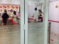 -珍妮曲奇聪明小熊(尖沙咀店)