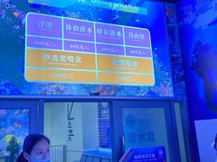 -成都浩海立方海洋公园