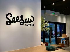 -Seesaw Coffee(深圳深业上城店)