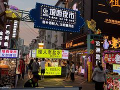 -南宁东站