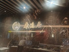 -康逸居·始于2002(海安店)
