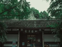 -成都杜甫草堂博物馆