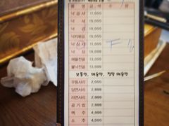 -蚂蚁家辣炒章鱼(海云台店)