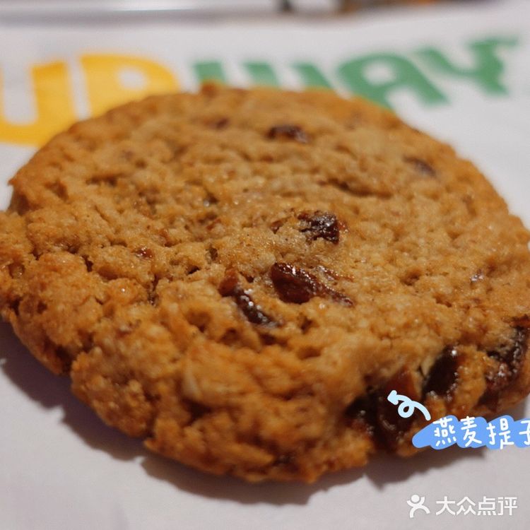 赛百味里的曲奇饼干🍪
