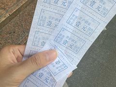 -草庐酒家