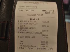 -Caprice(香港四季酒店)