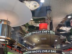 -火啫啫·粤式啫啫煲(南通首店)