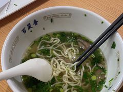 -百晟香·兰州牛肉面(景泰美食城店)