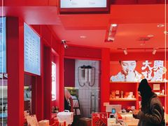 大堂-阮大兴糕团(日月光中心店)