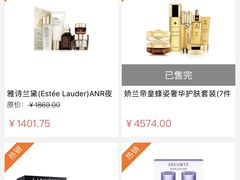-日上免税店(三径路t3店)