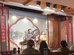 -琵琶语评弹茶馆(苏州平江路店)