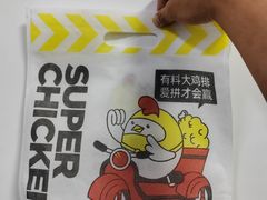 -超级鸡车(华东师大店)