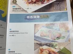 菜单-Pho Asia 亚阁越南料理(上海来福士广场店)