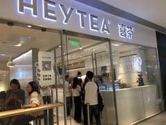 门面-喜茶(佛山岭南站店)