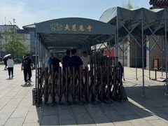 -大慈恩寺(大雁塔)