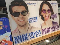 -博士眼镜(南昌八一大桥店)