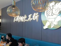 -半天妖烤鱼(西直门凯德mall店)