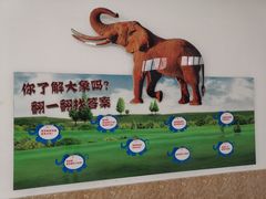 -石家庄市动物园