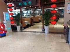 -郑庄脂渣海鲜楼(九水路店)