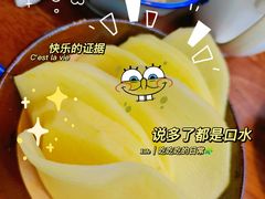 -楠火锅(仁恒梦中心店)