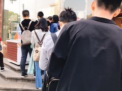 -长发西饼(临顿路店)