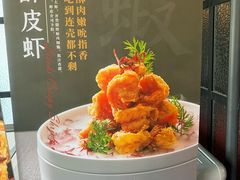 -百饺园·天津菜(平山道总店)
