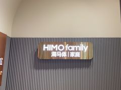 -海马体照相馆(上海月星环球港店)