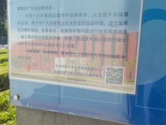 -北京科技大学游泳馆
