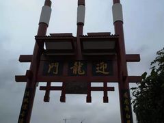 -磁器口古镇