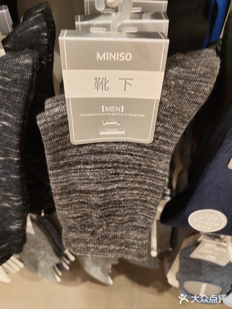 今日推荐店铺，名创优品。