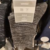 今日推荐店铺，名创优品。