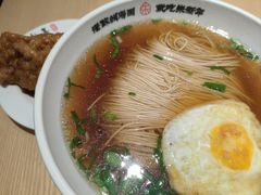 -朱新年·苏式汤团·面点(北寺塔店)