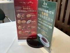 -好友缘家宴(青山路店)
