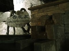 -金隅凤山酒店