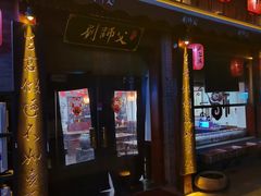 门面-刘师父老汉口江湖菜(蔡锷路店)