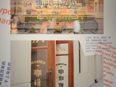 -徐汇艺术馆